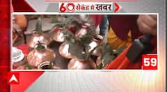 Here're the rituals to be performed on Day 3 of Pran Pratishtha | Ram Mandir Consecration Ceremony
