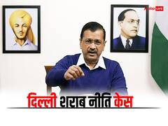 दिल्ली आबकारी नीति मामले में ED के चौथे समन पर नहीं गए सीएम केजरीवाल, क्या बोले?