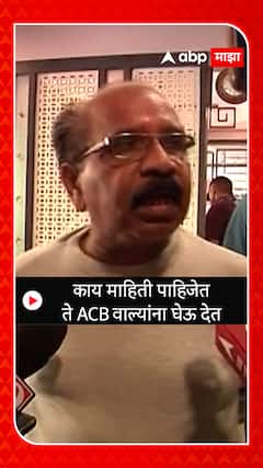 Rajan Salvi Brother : काय माहिती पाहिजेत ते ACB वाल्यांना घेऊ देत