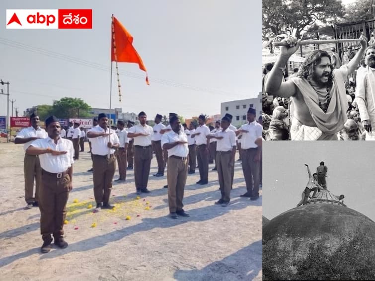 Ayodhya Ram Mandir Inauguration How RSS streamlined ayodhya ram mandir movement abpp Ram Mandir: RSS లేకపోతే రామ మందిరమే లేదా? ఆ రెండు సంఘటనలే ఉద్యమానికి ఊపునిచ్చాయా?