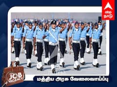 IAF Agniveer Recruitment 2024: விமானப் படையில் பணி செய்ய விருப்பமா? ஆன்லைன் விண்ணப்பம் தொடக்கம்! விவரம்!