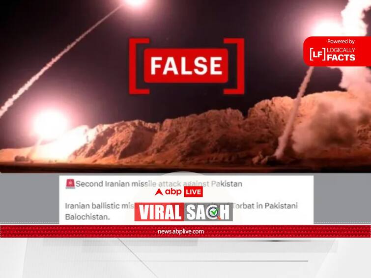 Old Photo from Syria Shared As Irans Missile Strike On Pakistan Fact Check: Old Photo from Syria Shared As Iran's Missile Strike On Pakistan