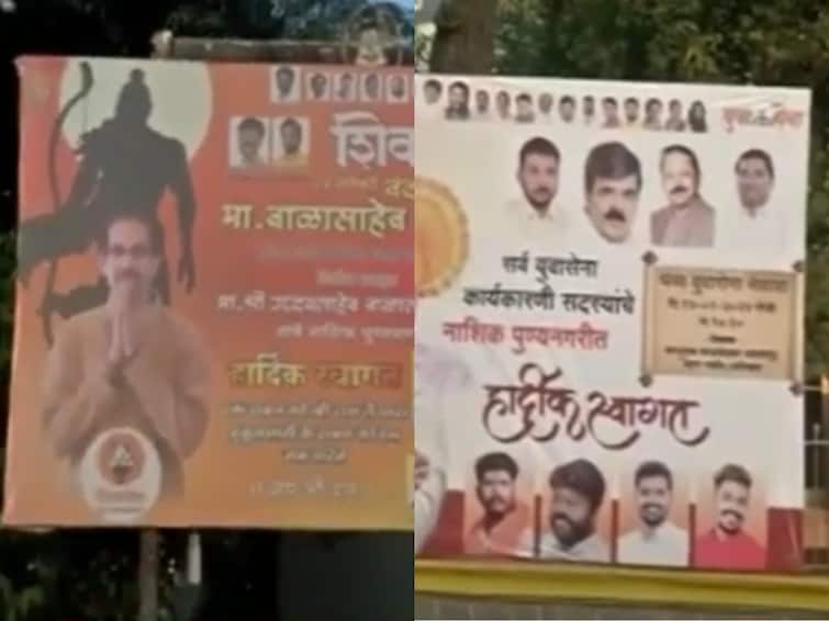 Shiv Sena Thackeray group and Shinde group Hoarding war in nashik maharashtra marathi news Nashik News : 