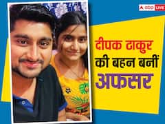 बिग बॉस 12 फेम दीपक ठाकुर की बहन बनीं अफसर, सिंगर बोले- आंसू टपक रहे हैं, बहुत इमोशनल हूं