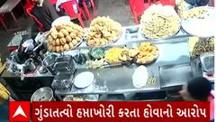 ABP News