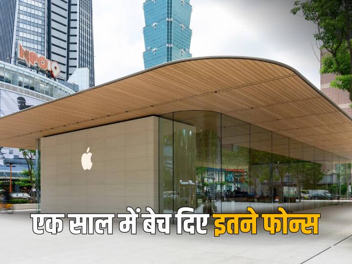 After 13 years Apple becomes the world top smartphone maker in the world with a record shipment of 234 6 million units 2010 के बाद पहली बार एप्पल ने अपने नाम किया ये टाइटल, सैमसंग से इस मामले में आगे निकली कंपनी 