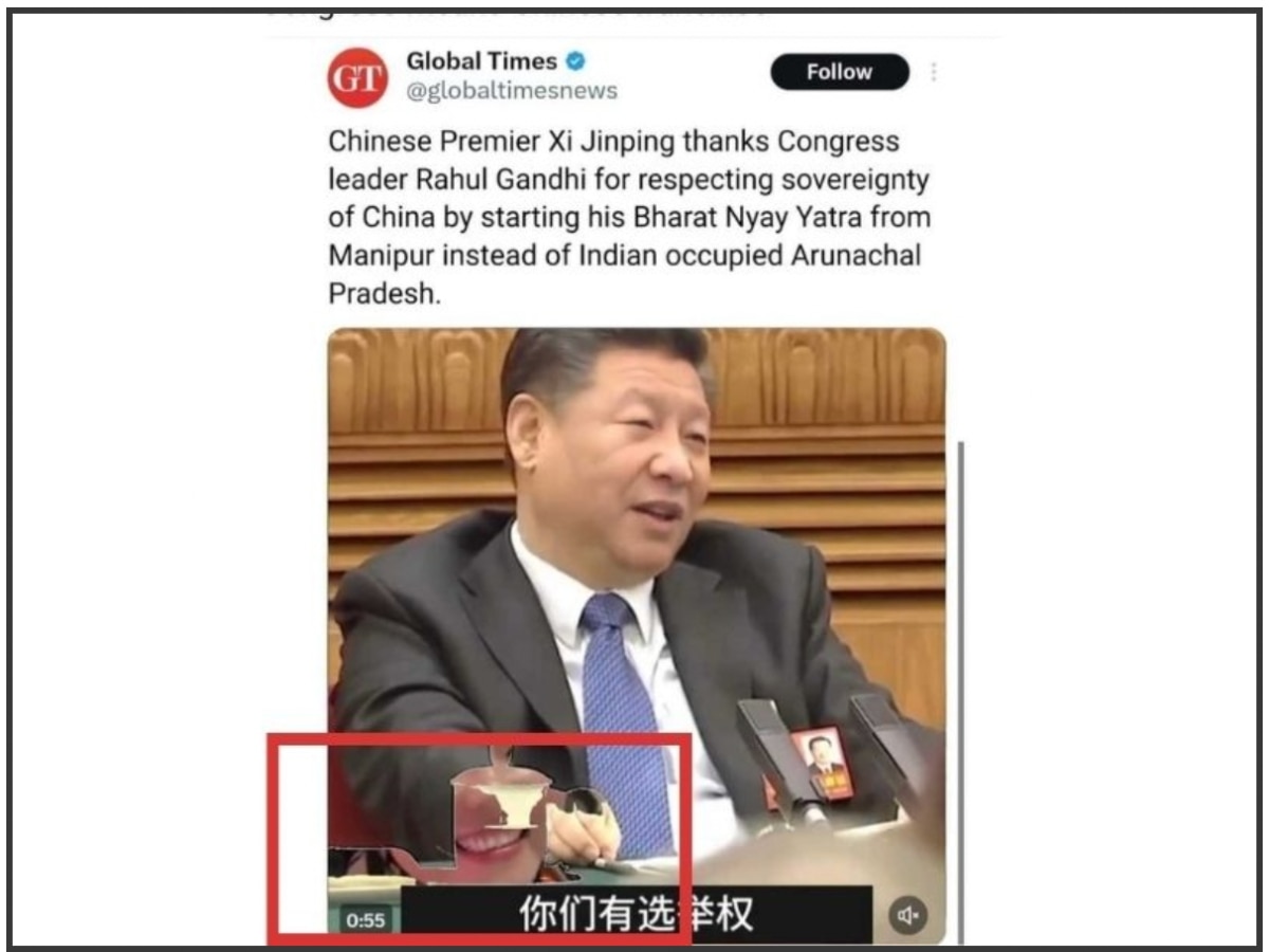 Fact Check: Xi Jinping Did Not Congratulate Rahul Gandhi. Screenshot Being Shared Is Fake