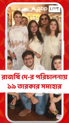 'সাদা রঙের পৃথিবী'র গ্রান্ড পোস্টার লঞ্চ