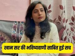 खान सर ने कहा था- तुम्हारा सिलेक्शन तय है, जाकर सो जाओ...BPSC टॉपर ने सुनाया दिलचस्प किस्सा