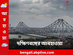 জোড়া ঘূর্ণাবর্তের জের, মেঘলা আকাশ-বৃষ্টির সম্ভাবনায় বাড়বে দুর্যোগ?