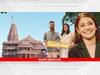 Ayodhya Ram Mandir : जन्माने अयोध्यावासी अनुष्का-विराटचं खास कनेक्शन, प्रभू रामाच्या प्राणप्रतिष्ठेला हजेरी लावणार?