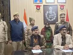 बीमार ससुर से परेशान बहू का खौफनाक कदम, गला दबाकर की बुजुर्ग की हत्या, आरोपी महिला गिरफ्तार