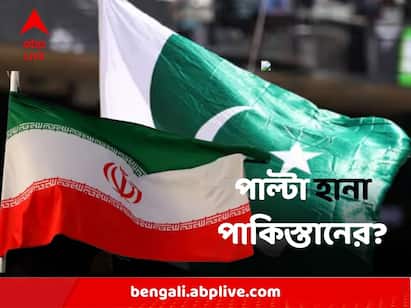 Pakistan Reportedly Launched Counter Attack On Militant Targets In Iran After Iran Had Attacked With Missiles Pakistan Attacks Iran: ইরানকে জবাব? আকাশপথে পাকিস্তানের পাল্টা হামলায় নিহত ৪ শিশু-সহ ৯