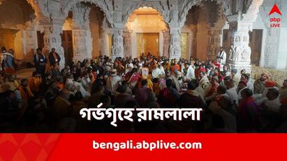 Ram Mandir Inauguration, Ram Lalla idol installed in Ayodhya Ram temple Ram Mandir Inauguration: ৪ ঘণ্টার পূজাপাঠের পর গর্ভগৃহে বসলেন রাম লালা