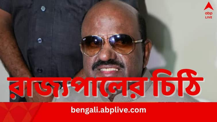 WB Governor CV Ananda Bose writes chief secretary Bhagwati Prasad Gopalika about Law and Order preparations on January 22 Ram Mandir Inauguration CV Ananda Bose: রামমন্দির উদ্বোধনে দিন কী ব্যবস্থা? রাজ্যকে প্রশ্ন রাজ্যপালের, চিঠি দিলেন মুখ্যসচিবকে