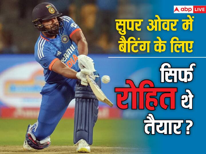 अगर रोहित आउट होते तो क्या सुपर ओवर में टीम इंडिया नहीं जीत पाती?  पूर्व क्रिकेटर ने जताया संदेह
