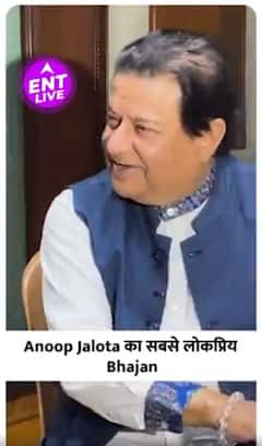 Ayodhya Ram Mandir: Anoop Jalota ने गाए Shri Ram के भजन