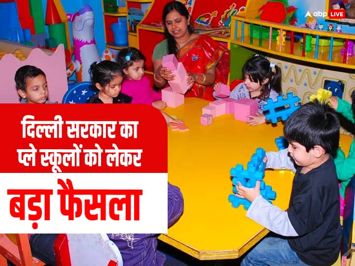 All play schools in Delhi will have to be registered with the government, know why this step was taken