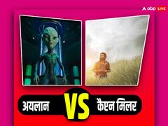 बॉक्स ऑफिस पर एक हफ्ते में ही थमा 'कैप्टन मिलर' का कारोबार! कम हुई 'अयलान' की भी कमाई, जानें कलेक्शन