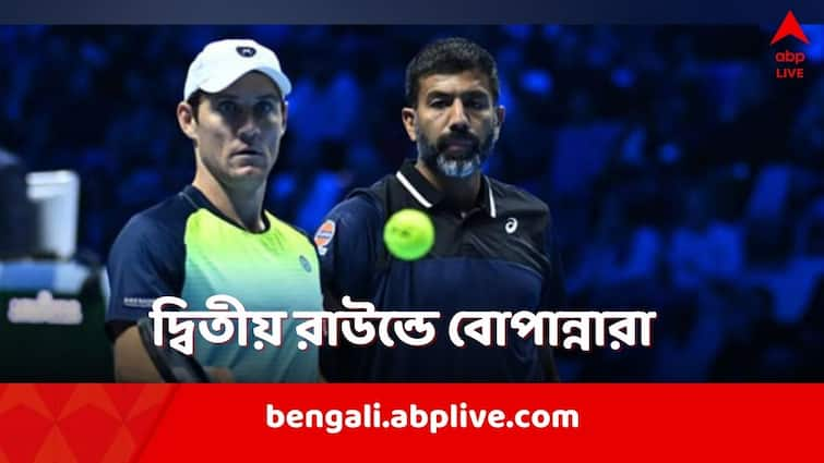 Australian Open 2024: Rohan Bopanna, Matthew Ebden reaches doubles second round Australian Open 2024: পিছিয়ে পড়েও স্মরণীয় লড়াই, অস্ট্রেলিয়ান ওপেনের দ্বিতীয় রাউন্ডে পৌঁছলেন বোপান্নারা