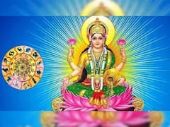 Laxmi Narayan Yog 2024: 19 જાન્યુઆરીએ બની રહ્યો છે આ લક્ષ્મી નારાયણ યોગ, આ 4 રાશિનીચમકશે કિસ્મત