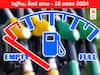 Petrol Diesel Price Today 18 Jan: తెలుగు రాష్ట్రాల్లో మారిన పెట్రోల్‌, డీజిల్‌ ధరలు - ఈ రోజు రేట్లు ఇవి