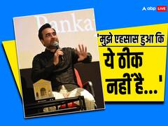 'स्त्री 2' जैसी कॉमेडी फिल्म के सेट पर अटल बिहारी की तरह एक्ट कर रहे थे पंकज त्रिपाठी, डायरेक्टर ने कर दी थी 'छुट्टी'!