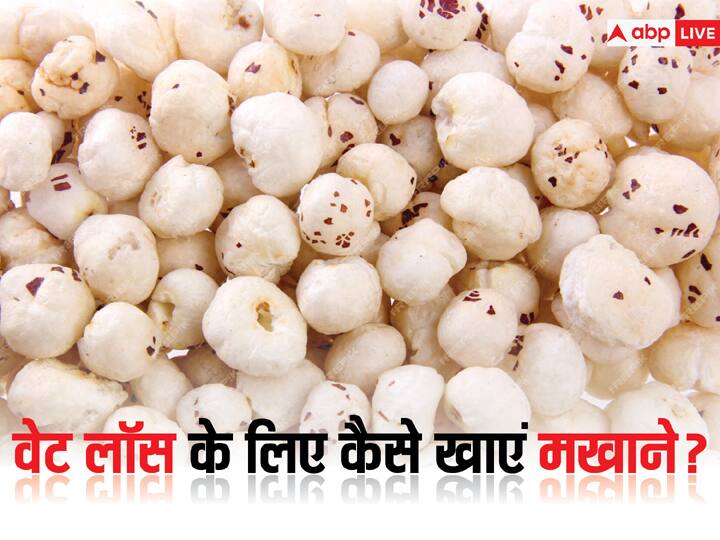 वेट लॉस के लिए नाश्ते में इस तरह से खाएं मखाने, फूड क्रेविंग को भी करेगा कंट्रोल For weight loss eat makhana in breakfast in this way it will also control food cravings वेट लॉस के लिए नाश्ते में इस तरह से खाएं मखाने, फूड क्रेविंग को भी करेगा कंट्रोल