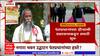 PM Modi Visit Washim : संत सेवालाल महाराज जयंतीनिमित्त पंतप्रधान पोहरादेवीला येण्याची शक्यता