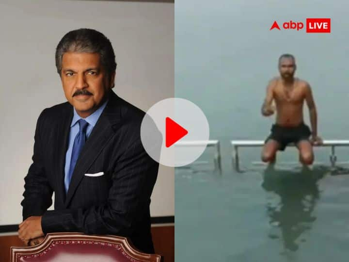 man gave offer to people to pay him rs 10 for holy bath anand mahindra shared video Video: 'डुबकी हमारी पुण्य आपका', गंगा स्नान करने आए लोगों को शख्स का खुला ऑफर, आनंद महिंद्रा ने शेयर किया वीडियो