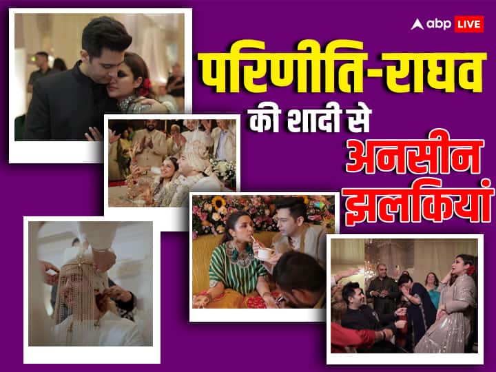 parineeti chopra raghav chadha wedding song o piya extended version out see unseen visuals mehendi sangeet रिलीज हुआ परिणीति-राघव के वेडिंग सॉन्ग 'ओ पिया' का एक्सटेंडेड वर्जन, सामने आईं कपल की मेहंदी से लेकर संगीत तक की झलकियां