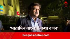 'মাতৃভাষা বলার জন্য জিভ কাটতে হলে ২১ ফেব্রুয়ারির মানে নেই', আদালতে বাংলায় সওয়াল-জবাব চাইলেন বিচারপতি গঙ্গোপাধ্যায়