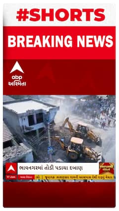 Bhavnagar | પોલીસ બંદોબસ્ત વચ્ચે તોડી પડાયા 30 જેટલા દબાણ, સ્થાનિકોનો ભારે વિરોધ