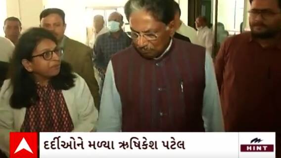 Ahmedabad | Mandal News | เชฎเซเชคเชฟเชฏเชพ เชเชชเชฐเซเชถเชจ เชเชพเชเชก เชฌเชพเชฆ 17 เชฆเชฐเซเชฆเซเชเชจเซ เชเชทเชฟเชเซเชถ เชชเชเซเชฒเซ เชถเซเช เชเชนเซเชฏเซเช?