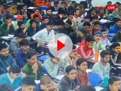 WATCH: डिप्टी कलेक्टर बनने की चाहत रखने वाले छात्र की कोचिंग क्लास में हार्ट अटैक से मौत, वीडियो वायरल