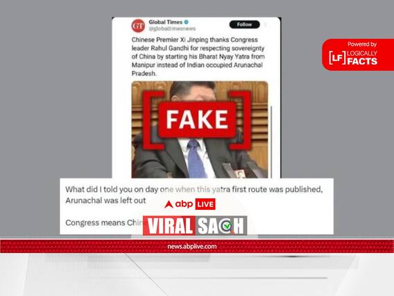 Fact Check: Xi Jinping Did Not Congratulate Rahul Gandhi. Screenshot Being Shared Is Fake