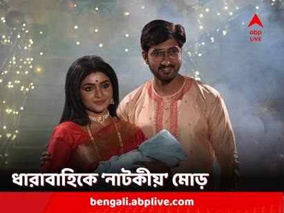 Daily Serial Update of Pherari Mon Parama to find herself in new trouble Pherari Mon: পরমার পুরনো কীর্তি সর্বসমক্ষে নিয়ে আসবে তুলসি? ফেরারি মন ধারাবাহিকে নয়া মোড়