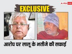 लालू के पोते ने अधिकारी को पीटा? abp न्यूज़ के कैमरे पर सामने आए RJD सुप्रीमो के भतीजे