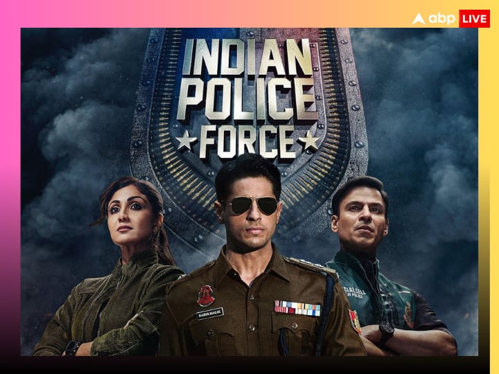 Indian Police Force: सिद्धार्थ मल्होत्रा की सीरीज ‘इंडियन पुलिस फोर्स’ को लेकर काफी बज बना हुआ है. अगर आप भी इसे देखने का बेसब्री से इंतजार कर रहे हैं, तो यहां जाने इसकी रिलीज से जुड़ी पूरी डिटेल...