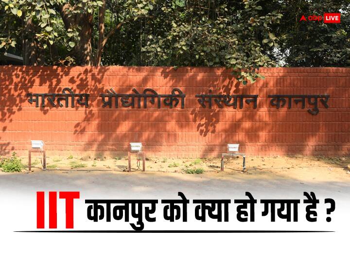 IIT कानपुर में PhD की छात्रा ने फांसी लगाकर दी जान, एक सप्ताह के अंदर खुदकुशी की दूसरी घटना IIT Kanpur phd girl student committed suicide second incident in a week ANN IIT कानपुर में PhD की छात्रा ने फांसी लगाकर दी जान, एक सप्ताह के अंदर खुदकुशी की दूसरी घटना