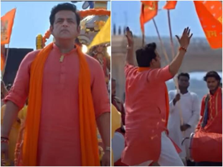 ayodhya ram mandir inauguration bhojpuri star ravi kishan new song ayodhya ke shree ram song is out राम मंदिर प्राण प्रतिष्ठा से पहले भगवान राम की भक्ति में डूबे Ravi Kishan, रिलीज हुआ नया गाना, सुनकर झूम उठेगा मन