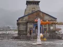 रुद्रप्रयाग में बदला मौसम का मिजाज, केदारनाथ और बदरीनाथ हुई बर्फबारी