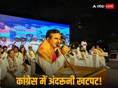 कांग्रेस में अंतर्कलह! 'कमलनाथ के बीजेपी से सांठ-गांठ वाले' बयान पर पार्टी प्रवक्ता आलोक शर्मा को नोटिस