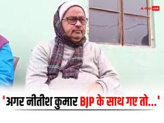 लोकसभा चुनाव से पहले JDU विधायक का बड़ा बयान, कहा- 'अगर CM नीतीश BJP के साथ गए तो...'