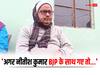 लोकसभा चुनाव से पहले JDU विधायक का बड़ा बयान, कहा- 'अगर CM नीतीश BJP के साथ गए तो...'
