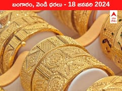 పేకమేడలా పడుతున్న గోల్డ్‌ రేటు - ఈ రోజు బంగారం, వెండి కొత్త ధరలు ఇవే