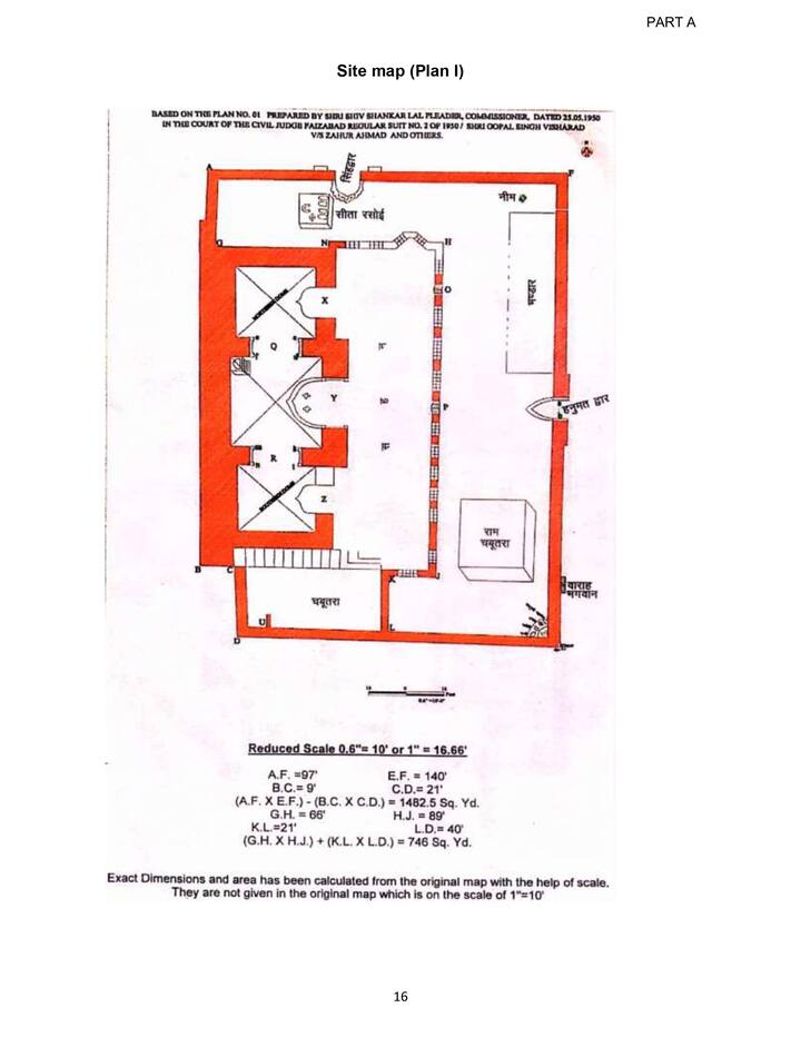 1853లో ఈ స్థలం గుర్తింపు విషయంలో మొదటి హిందూ-ముస్లిం ఘర్షణ జరిగింది. 1855-1859 మధ్య కాలంలో స్థలంపై నియంత్రణకు సంబంధించి చట్టపరమైన వివాదం తలెత్తింది. చివరికి హిందువులు, ముస్లింలు ఇద్దరికీ ప్రవేశాన్ని కల్పించేలా రాజీ మార్గంలో సమస్యకు పరిష్కారం లభించింది. 1885లో మసీదు వెలుపల ఉన్న రామ్ చబుత్రాపై గోపురం నిర్మించాలని ఫైజాబాద్ జిల్లా కోర్టులో మహంత్ రఘుబీర్ దాస్ పిటిషన్ వేశారు. అది తిరస్కరణకు గురైంది. 1949లో రాముడు, సీత విగ్రహాలు మసీదు లోపల రహస్యంగా ఉంచారన్న ప్రచారం ఉద్రిక్తతలకు దారి తీసింది. 1950-1959 మధ్య కాలంలో అక్కడ భూమి అప్పగించాలని పూజలు నిర్వహించాలని కోరుతూ హిందూ సంఘాలు కోర్టుల్లో పిటిషన్లు వేస్తూ వచ్చాయి.