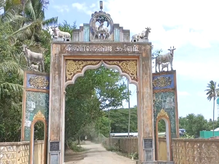 Thiruvaduthurai: திருவாவடுதுறை ஆதீனத்தில் இன்று இரவு பட்டணப்பிரவேசம்
