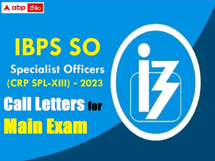 institute of banking personnel selection has released ibps so main exam call letters check exam date here IBPS SO Mains Admitcard: ఐబీపీఎస్‌ ఎస్‌వో మెయిన్స్‌ కాల్‌ లెటర్లు విడుదల, పరీక్ష ఎప్పుడంటే?