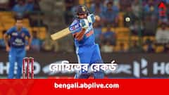 Rohit Sharma Record: আফগানিস্তানের বিরুদ্ধে তৃতীয় টি-টোয়েন্টিতে একগুচ্ছ রেকর্ডের মালিক রোহিত